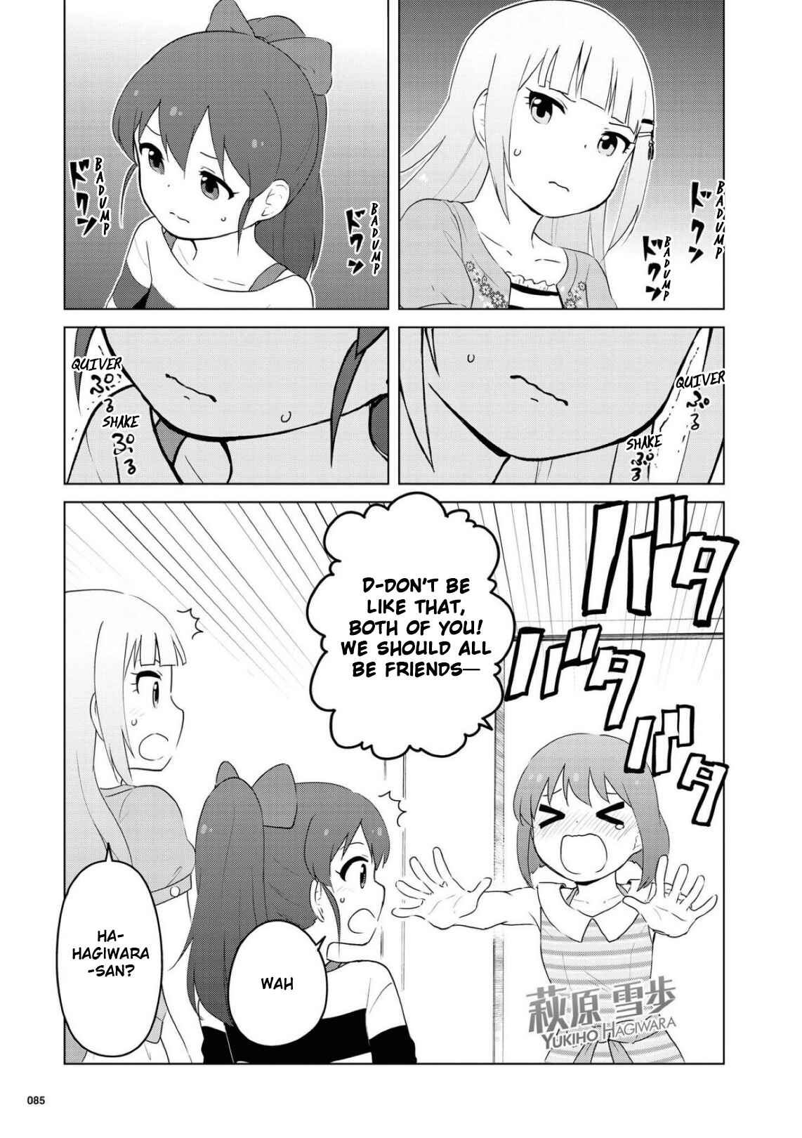 Page 12 Chapter 9 THE iDOLM@STER MILLION LIVE! Theater Days - LIVELY FLOWERS