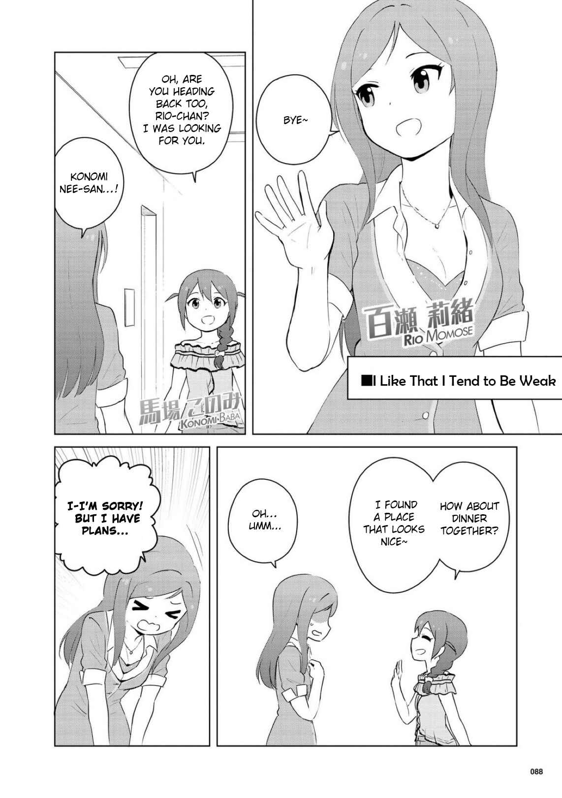 Page 15 Chapter 9 THE iDOLM@STER MILLION LIVE! Theater Days - LIVELY FLOWERS