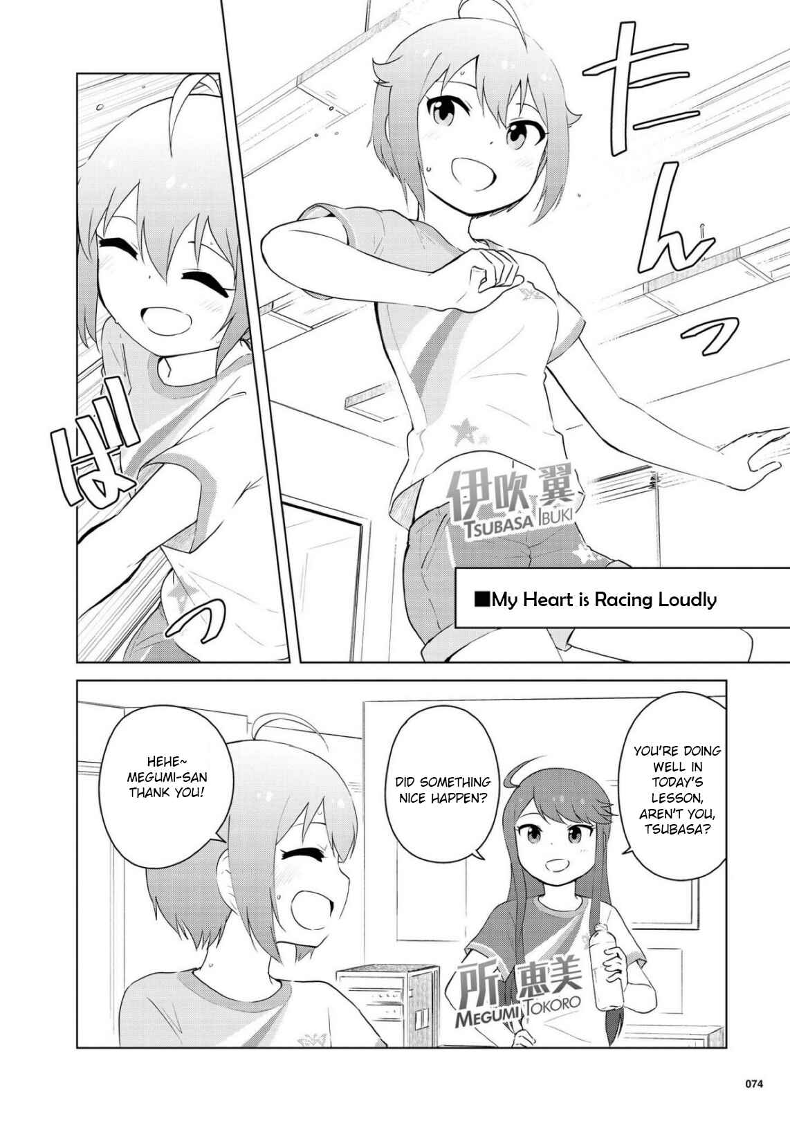 Page 2 Chapter 9 THE iDOLM@STER MILLION LIVE! Theater Days - LIVELY FLOWERS