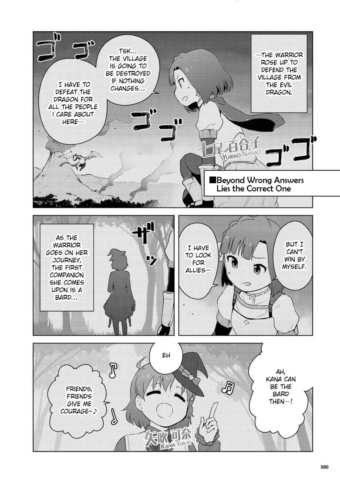 Page 7 Chapter 9 THE iDOLM@STER MILLION LIVE! Theater Days - LIVELY FLOWERS