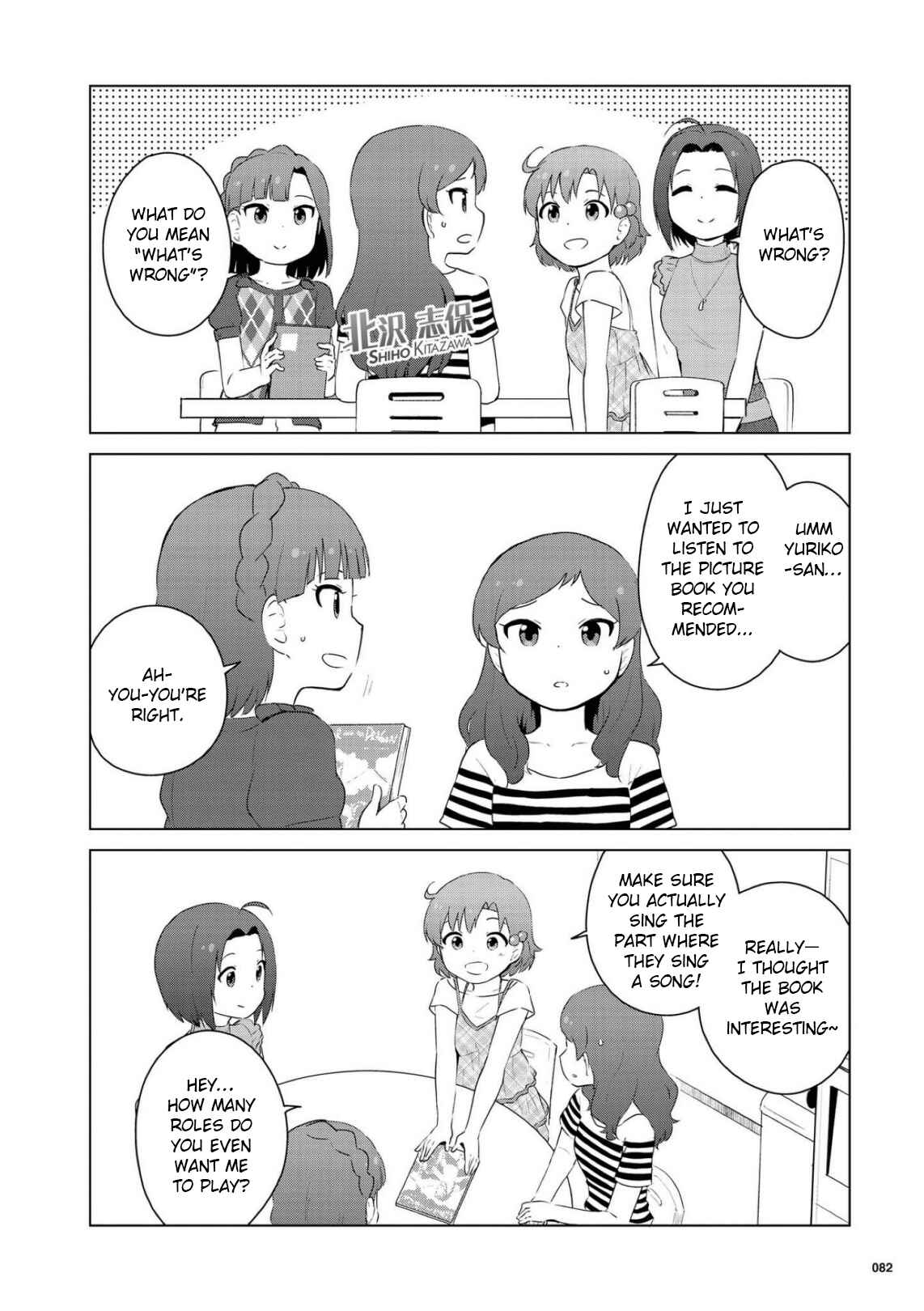 Page 9 Chapter 9 THE iDOLM@STER MILLION LIVE! Theater Days - LIVELY FLOWERS