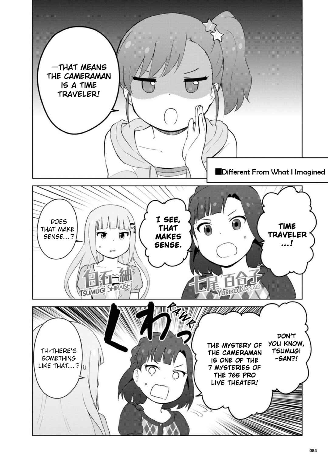 Page 11 Chapter 16 THE iDOLM@STER MILLION LIVE! Theater Days - LIVELY FLOWERS