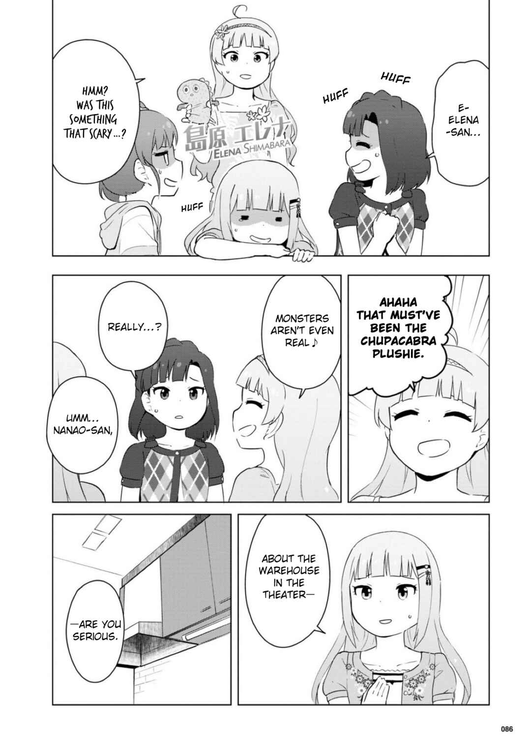 Page 13 Chapter 16 THE iDOLM@STER MILLION LIVE! Theater Days - LIVELY FLOWERS