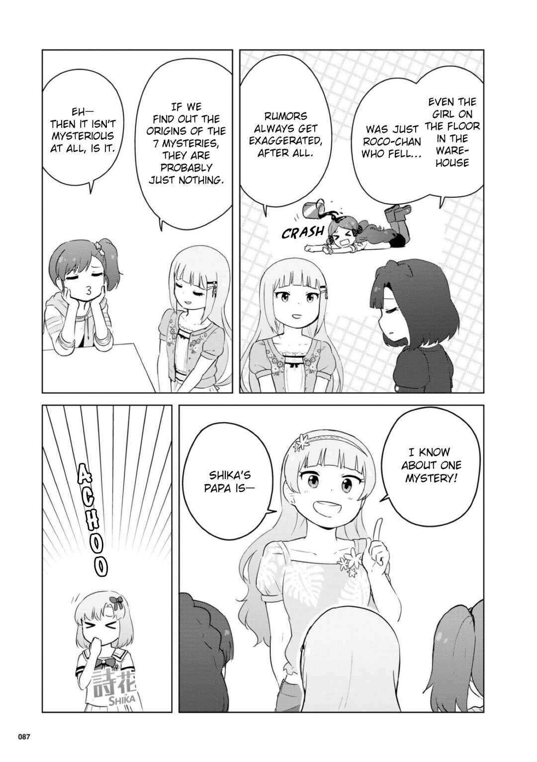 Page 14 Chapter 16 THE iDOLM@STER MILLION LIVE! Theater Days - LIVELY FLOWERS