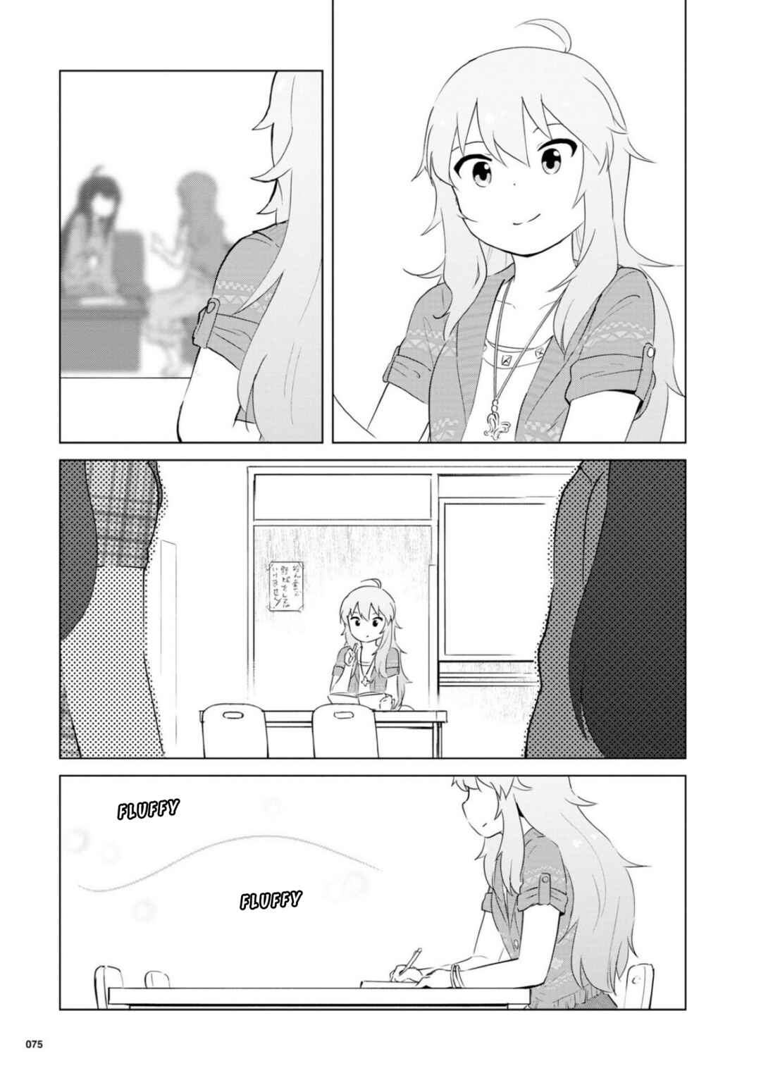 Page 3 Chapter 16 THE iDOLM@STER MILLION LIVE! Theater Days - LIVELY FLOWERS