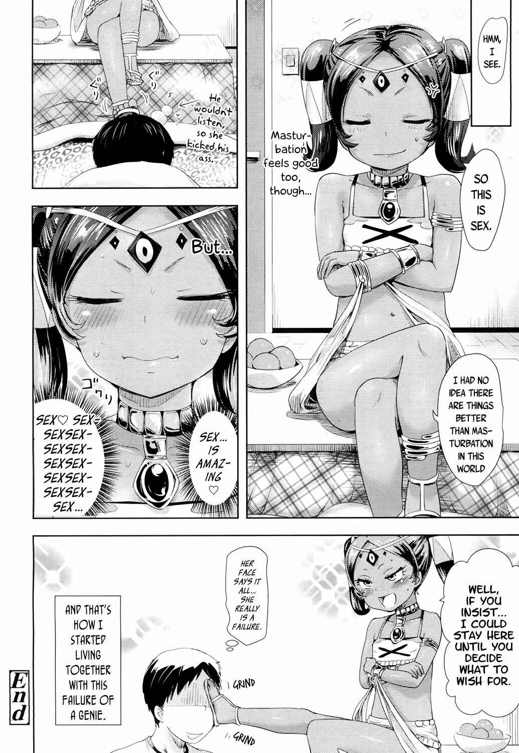 Page 16 Chapter 9 Ayakashi Enishi