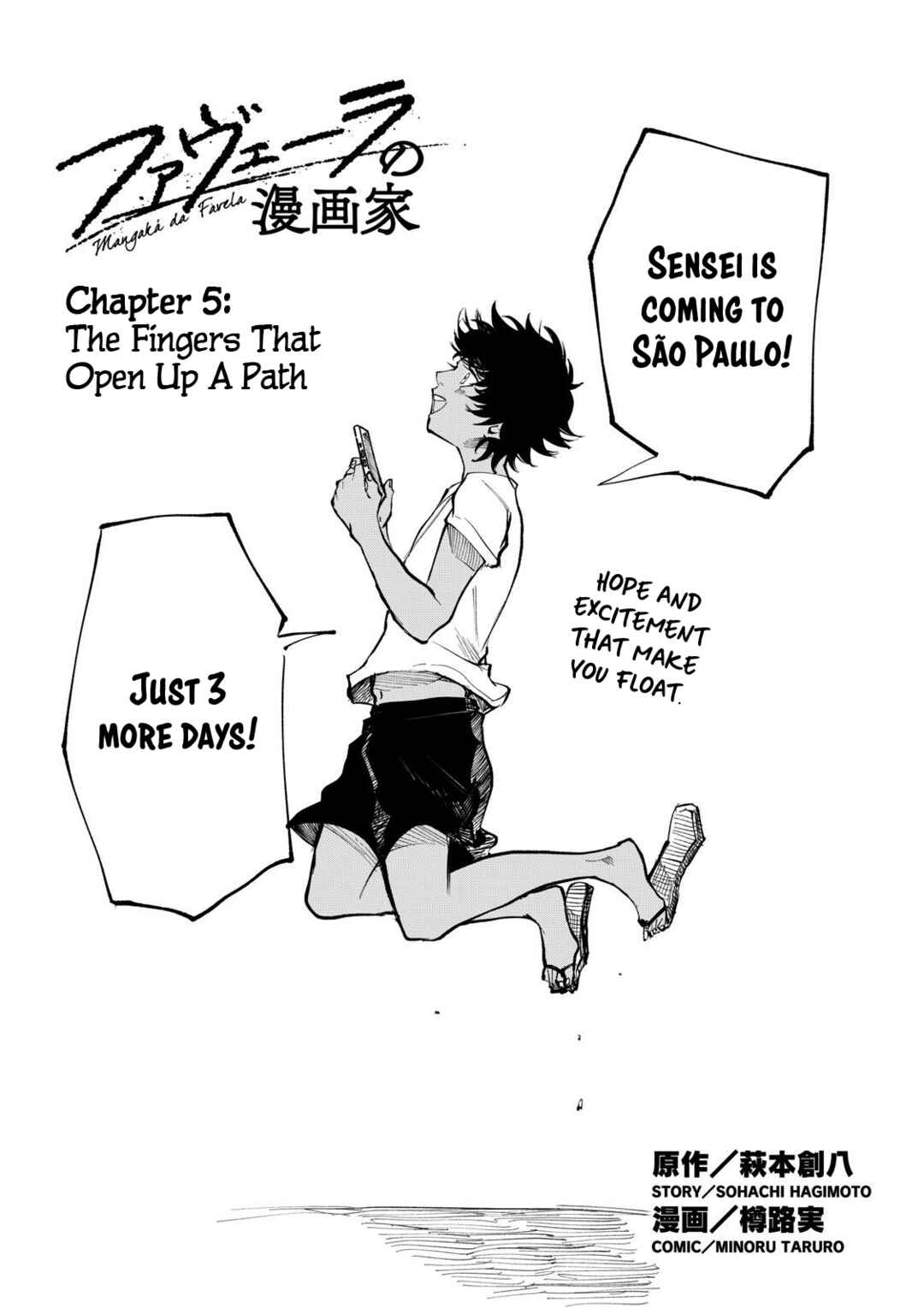 Page 3 Chapter 5 Favela no Mangaka
