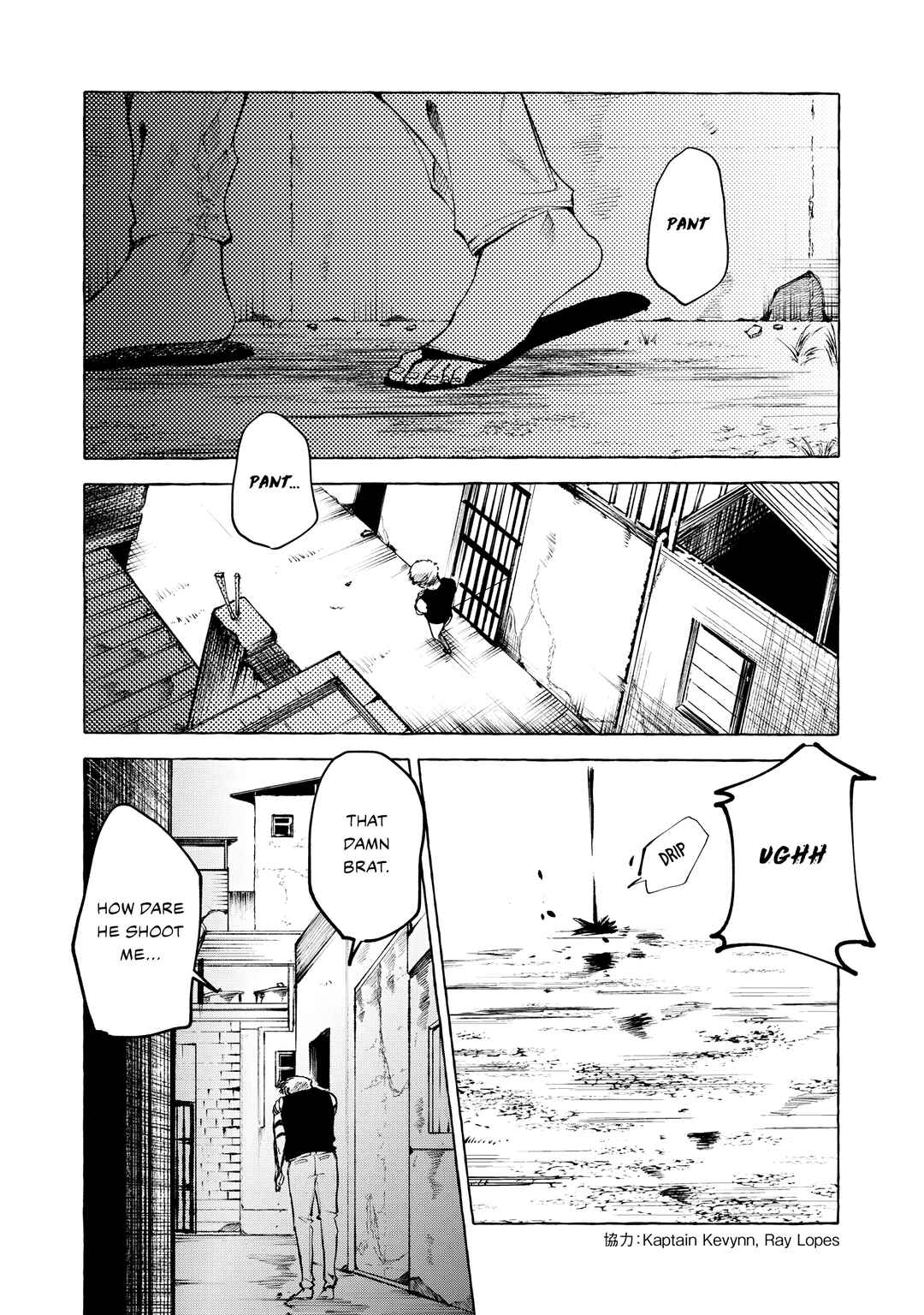 Page 3 Chapter 6 Favela no Mangaka