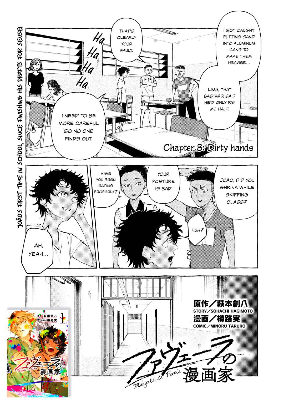 Page 2 Chapter 8 Favela no Mangaka