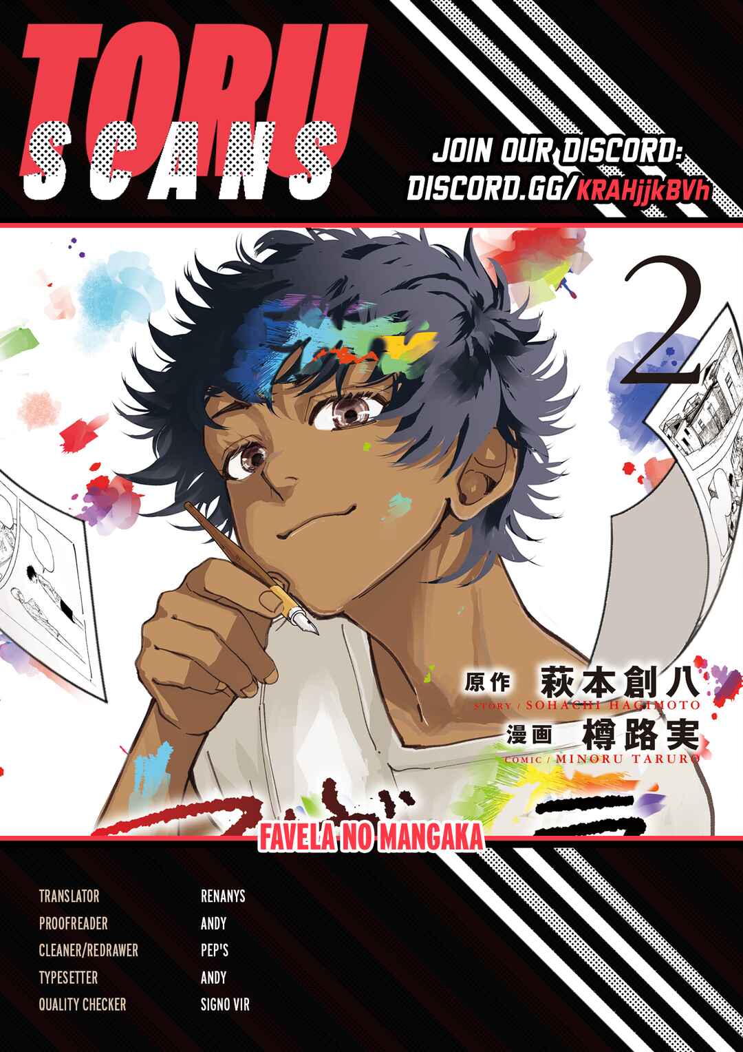 Page 1 Chapter 10 Favela no Mangaka