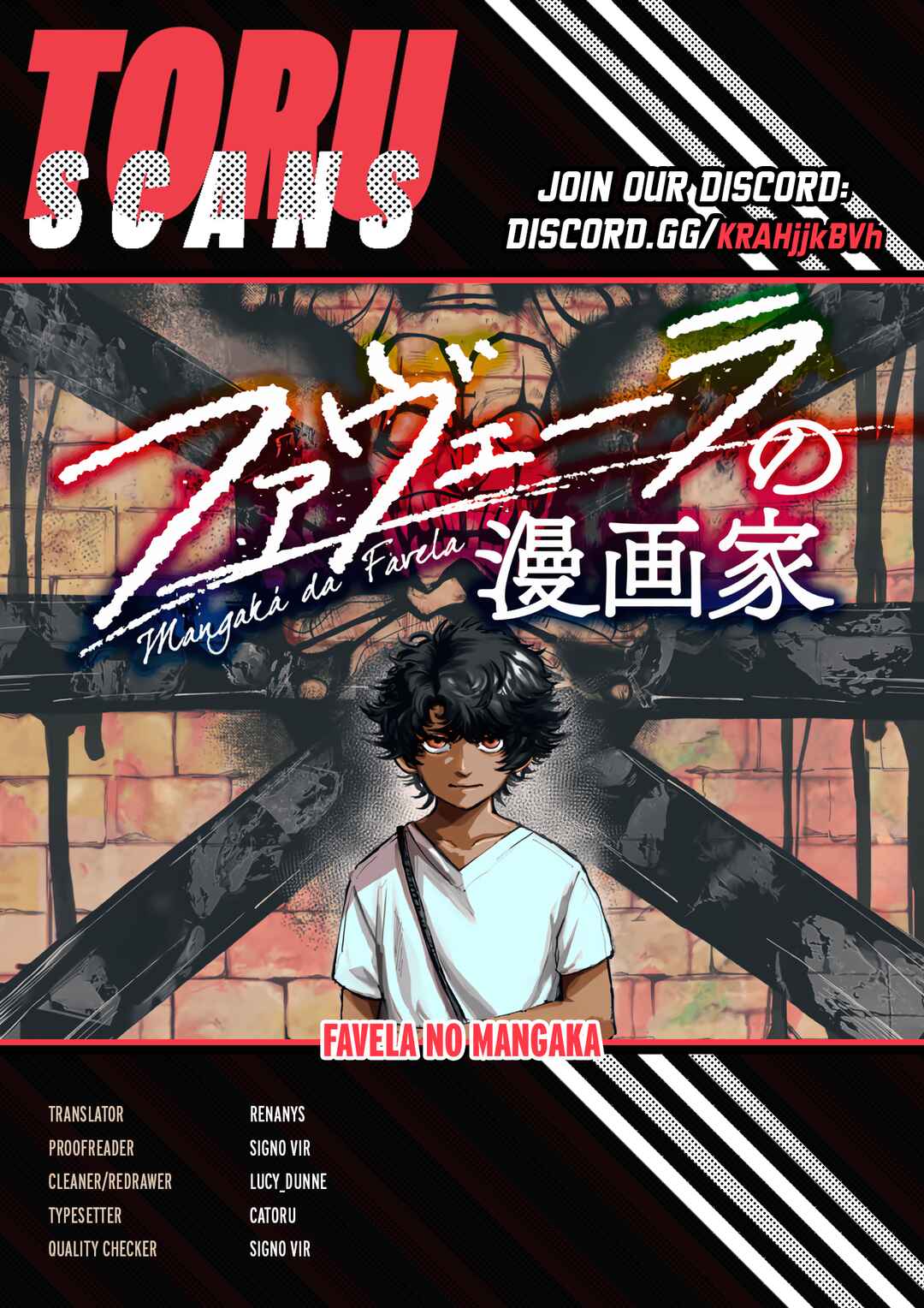 Page 1 Chapter 4 Favela no Mangaka