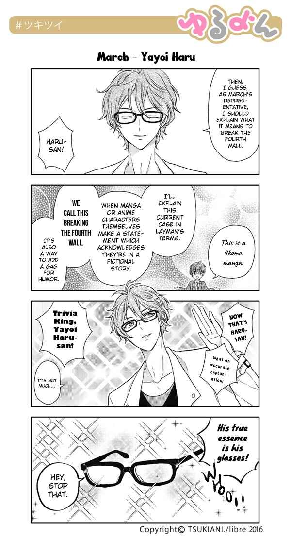 Page 1 Chapter 5 Tsukiuta. Tweet Manga -Tsukitwi.-