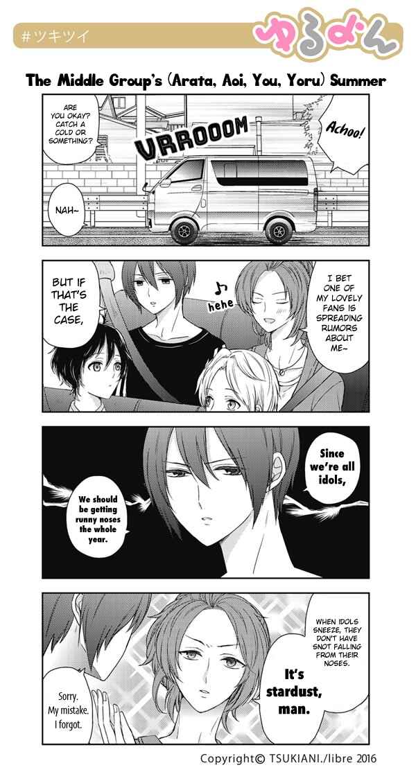 Page 1 Chapter 44 Tsukiuta. Tweet Manga -Tsukitwi.-
