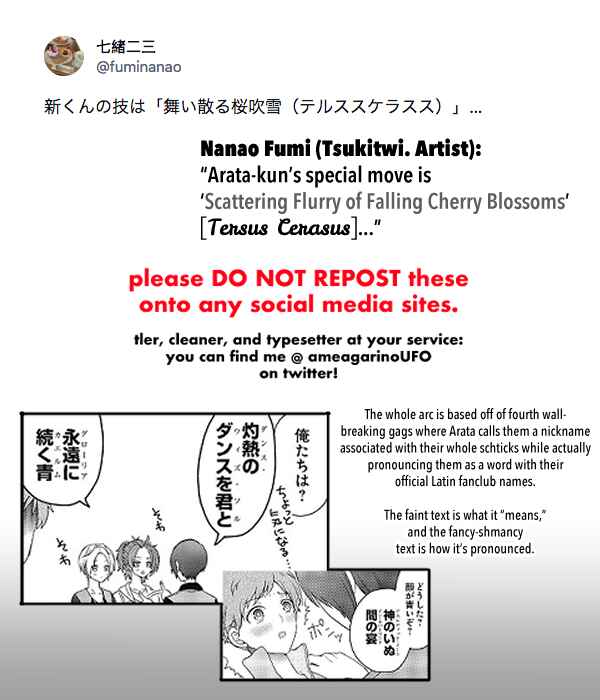 Page 2 Chapter 39 Tsukiuta. Tweet Manga -Tsukitwi.-