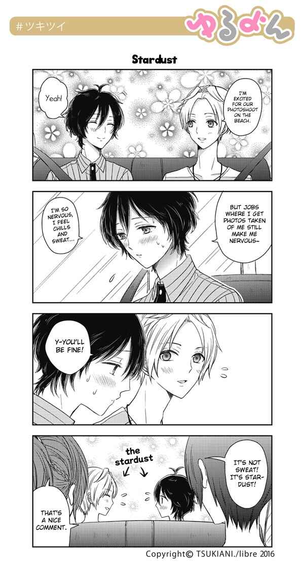 Page 1 Chapter 45 Tsukiuta. Tweet Manga -Tsukitwi.-