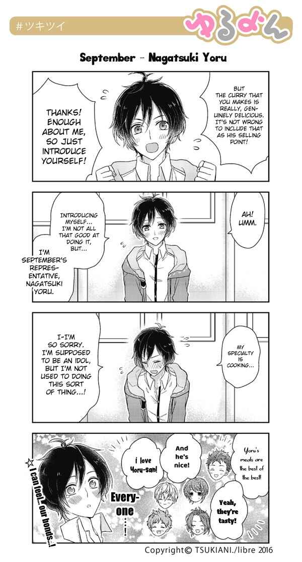Page 1 Chapter 13 Tsukiuta. Tweet Manga -Tsukitwi.-