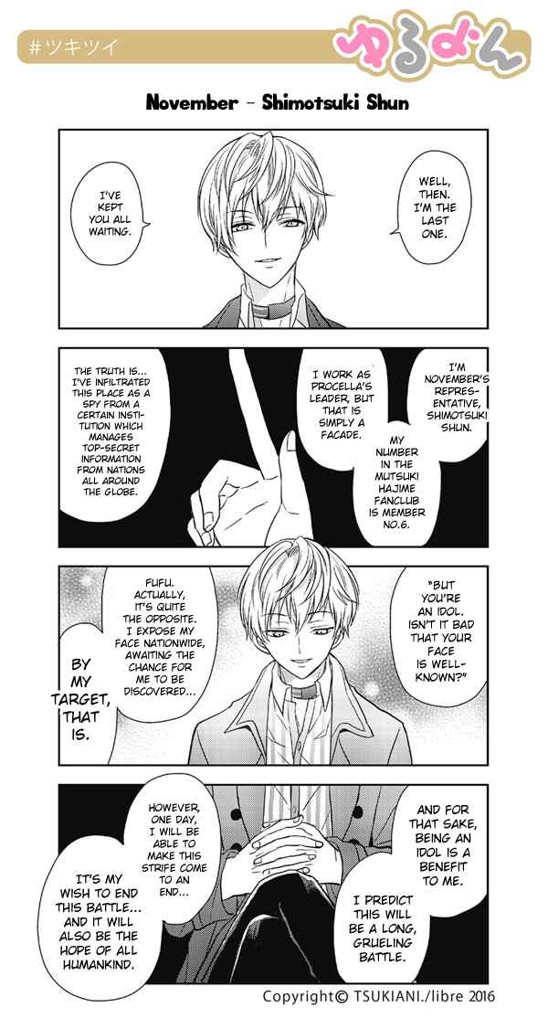 Page 1 Chapter 15 Tsukiuta. Tweet Manga -Tsukitwi.-