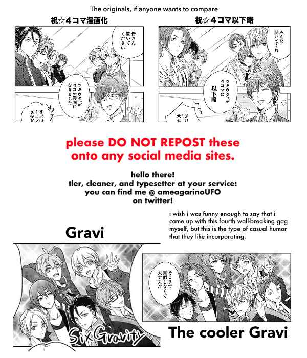 Page 2 Chapter 9 Tsukiuta. Tweet Manga -Tsukitwi.-
