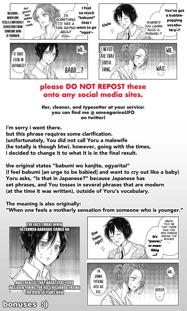 Page 2 Chapter 29 Tsukiuta. Tweet Manga -Tsukitwi.-