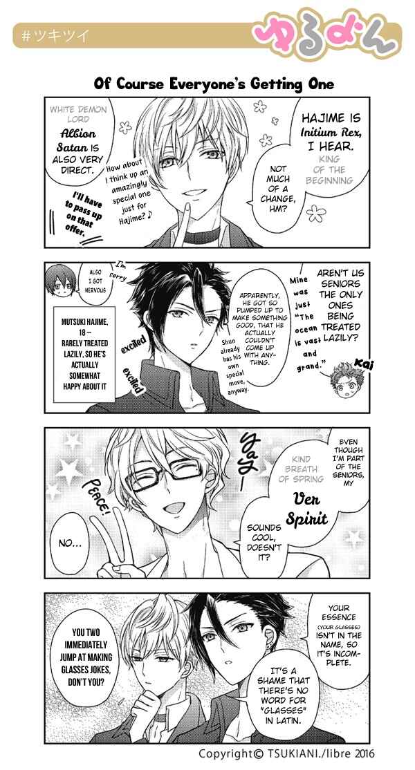 Page 1 Chapter 37 Tsukiuta. Tweet Manga -Tsukitwi.-