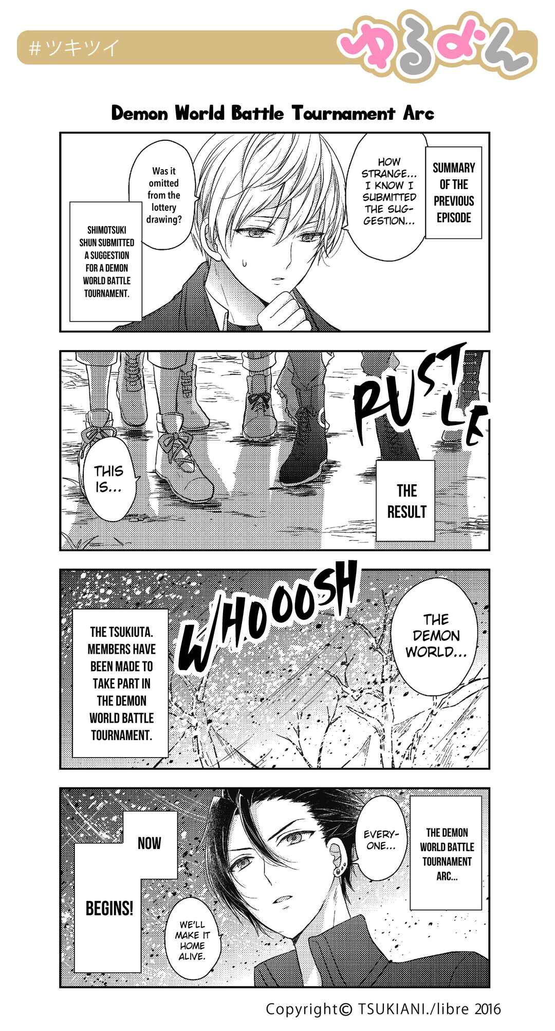Page 1 Chapter 33 Tsukiuta. Tweet Manga -Tsukitwi.-