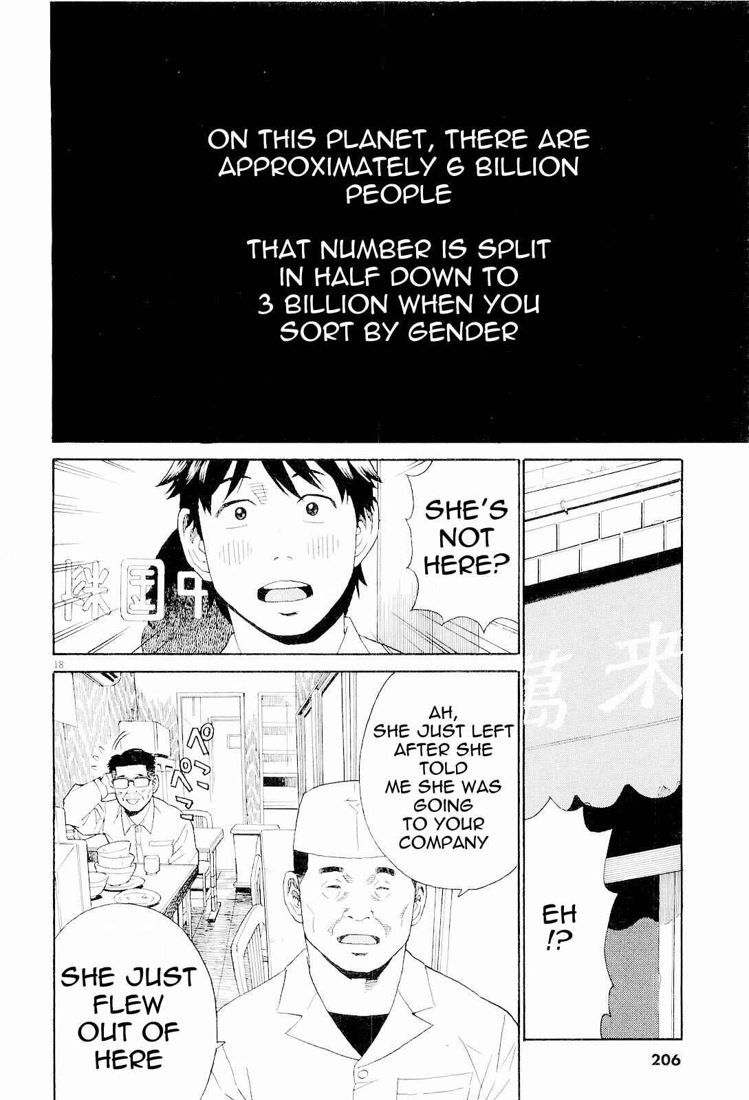 Page 18 Chapter 9 China Girl