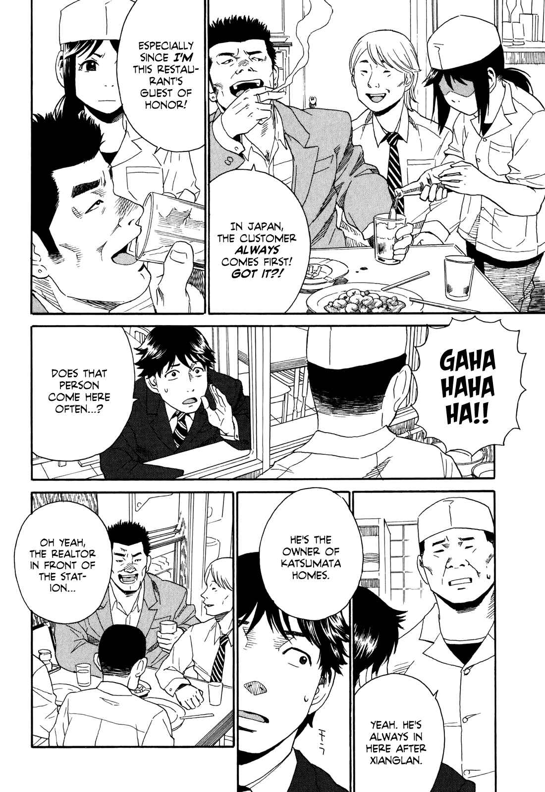 Page 10 Chapter 3 China Girl