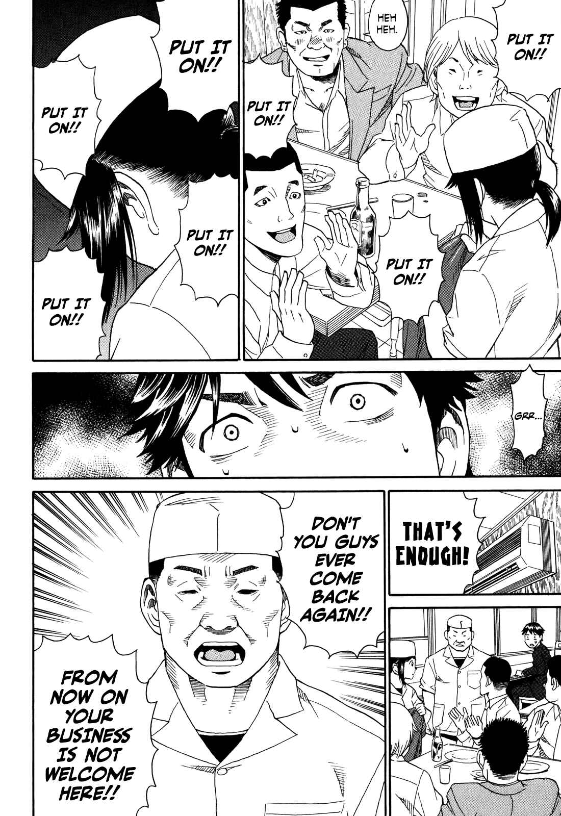 Page 12 Chapter 3 China Girl