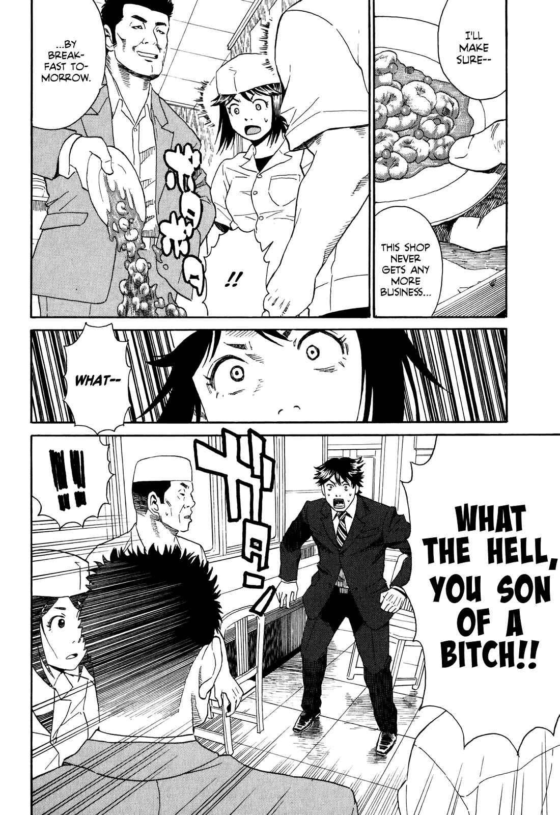 Page 14 Chapter 3 China Girl
