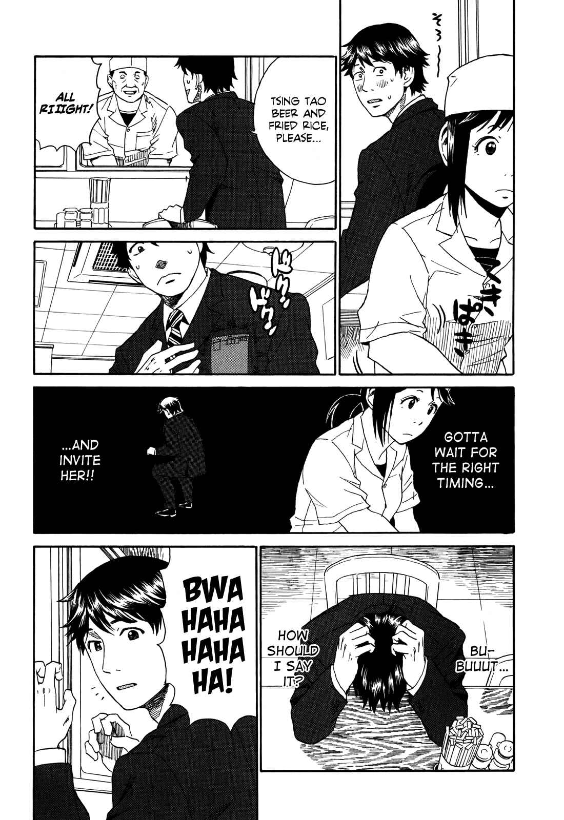 Page 8 Chapter 3 China Girl