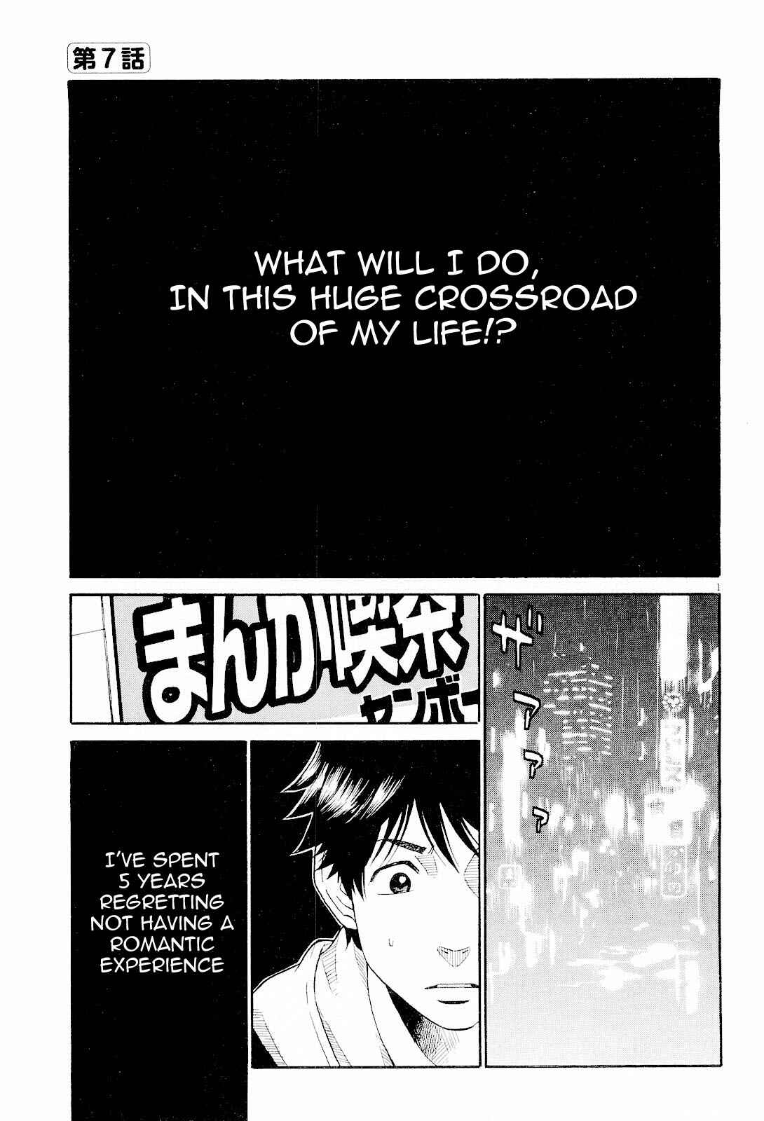 Page 1 Chapter 7 China Girl