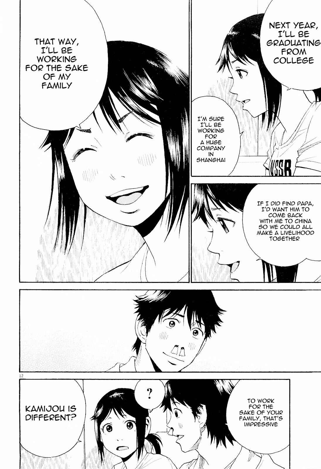 Page 12 Chapter 7 China Girl
