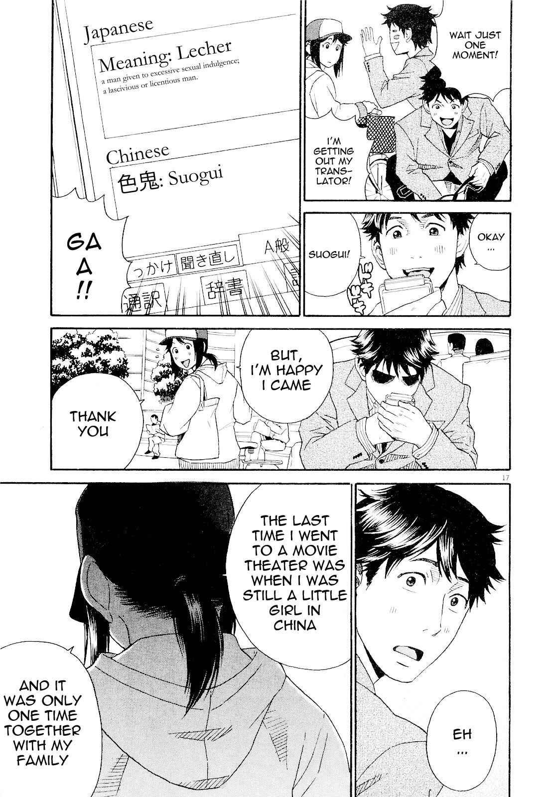 Page 14 Chapter 4 China Girl
