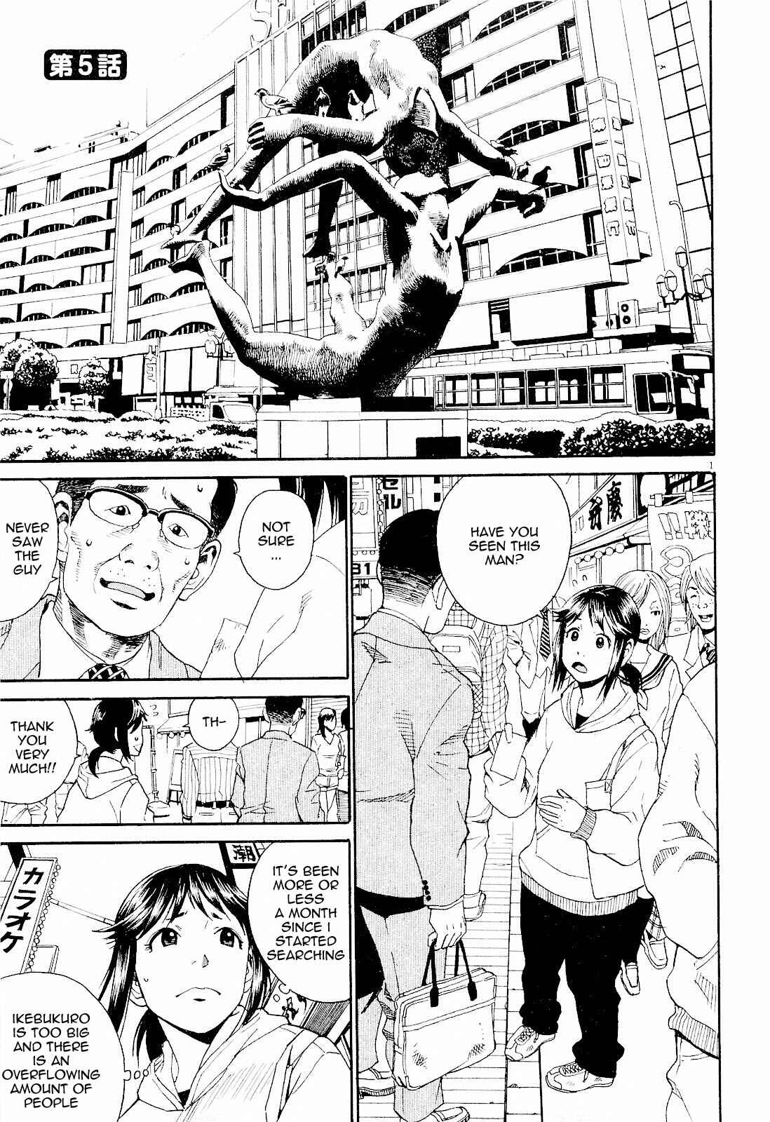 Page 1 Chapter 5 China Girl