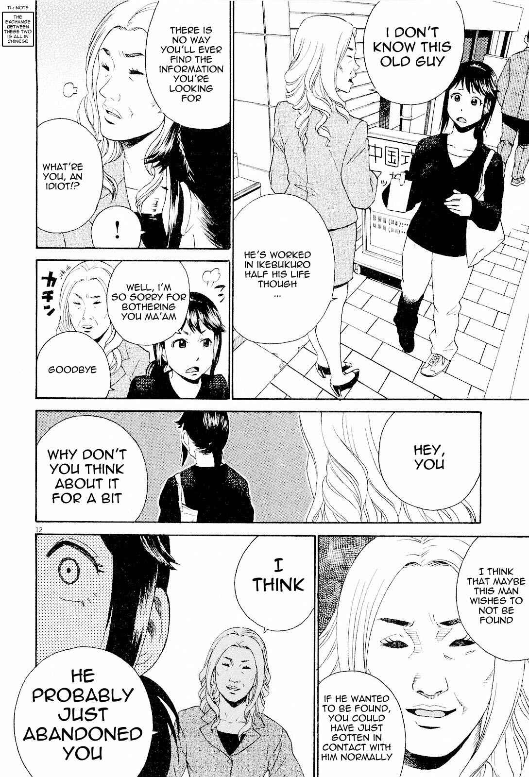 Page 12 Chapter 5 China Girl