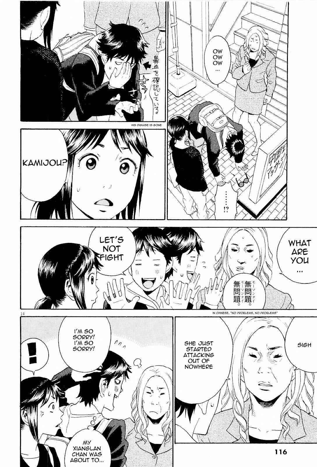 Page 14 Chapter 5 China Girl