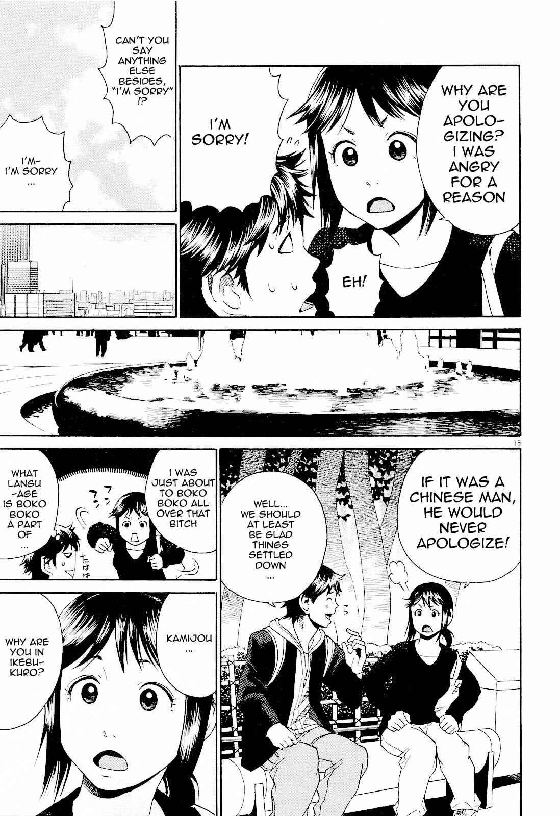 Page 15 Chapter 5 China Girl