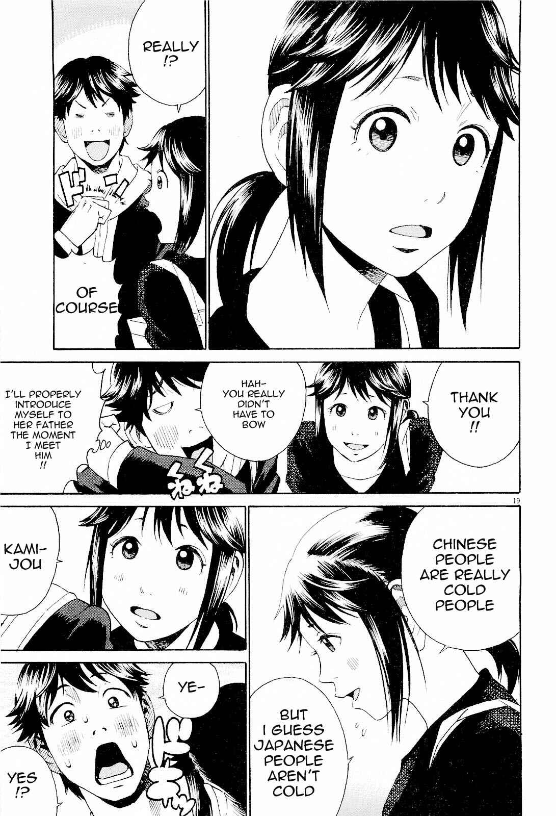 Page 19 Chapter 5 China Girl