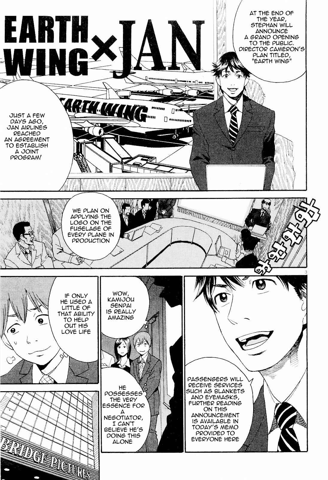 Page 3 Chapter 5 China Girl