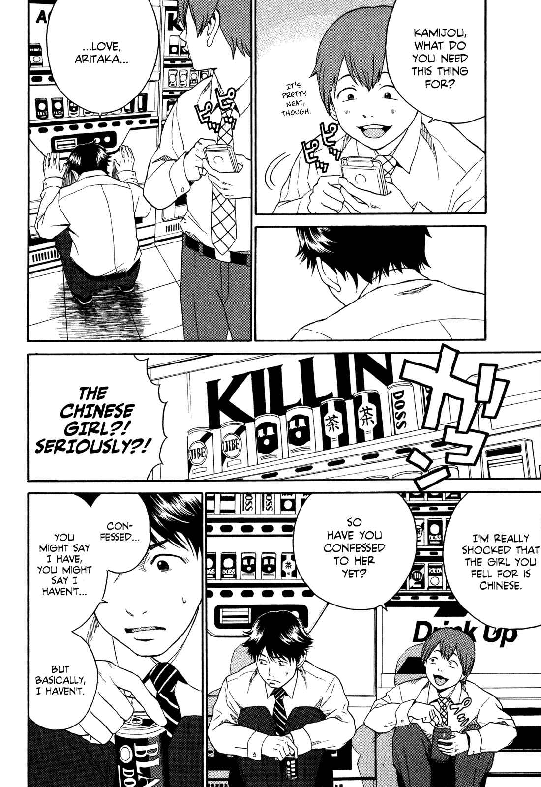 Page 11 Chapter 2 China Girl
