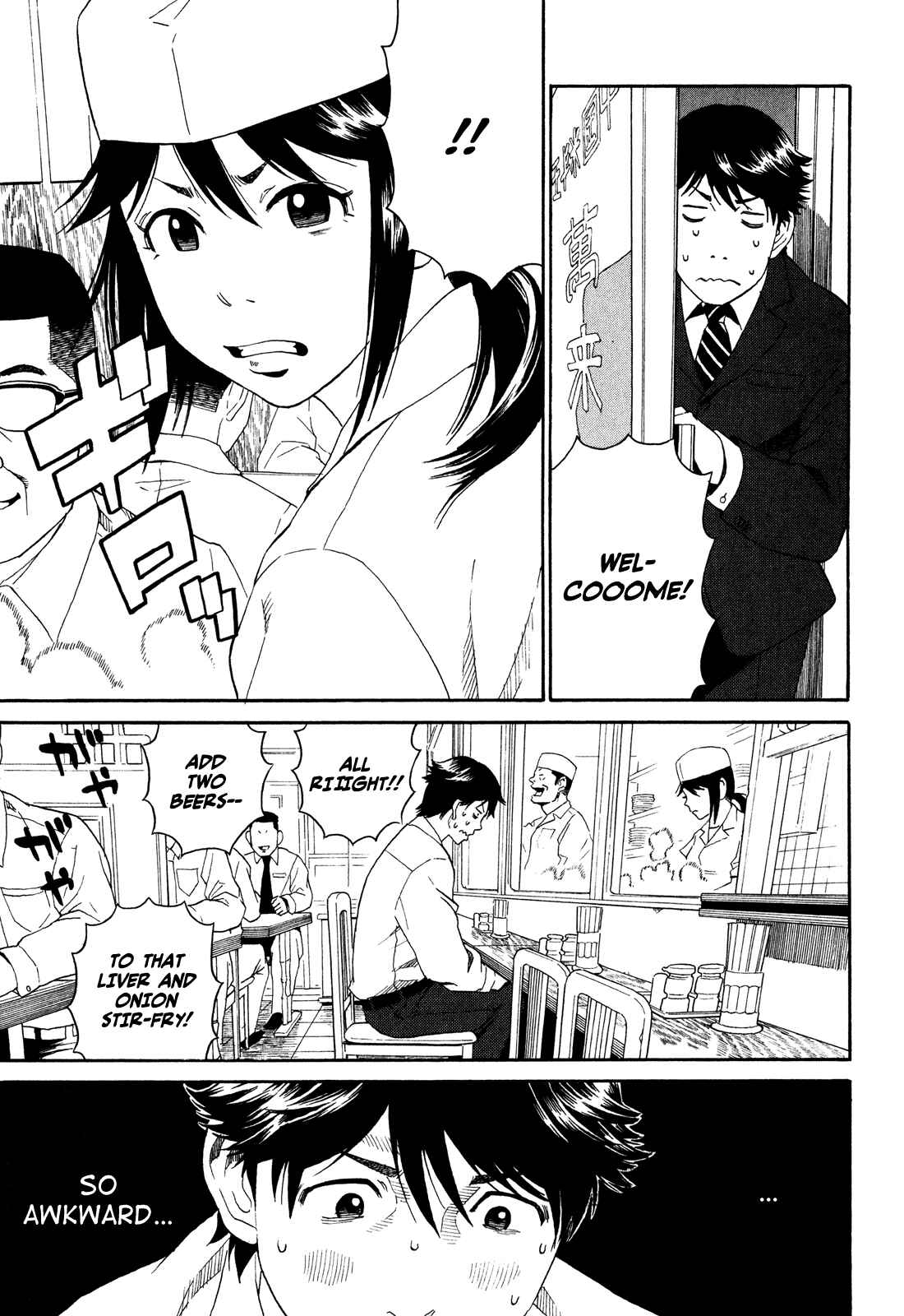 Page 14 Chapter 2 China Girl