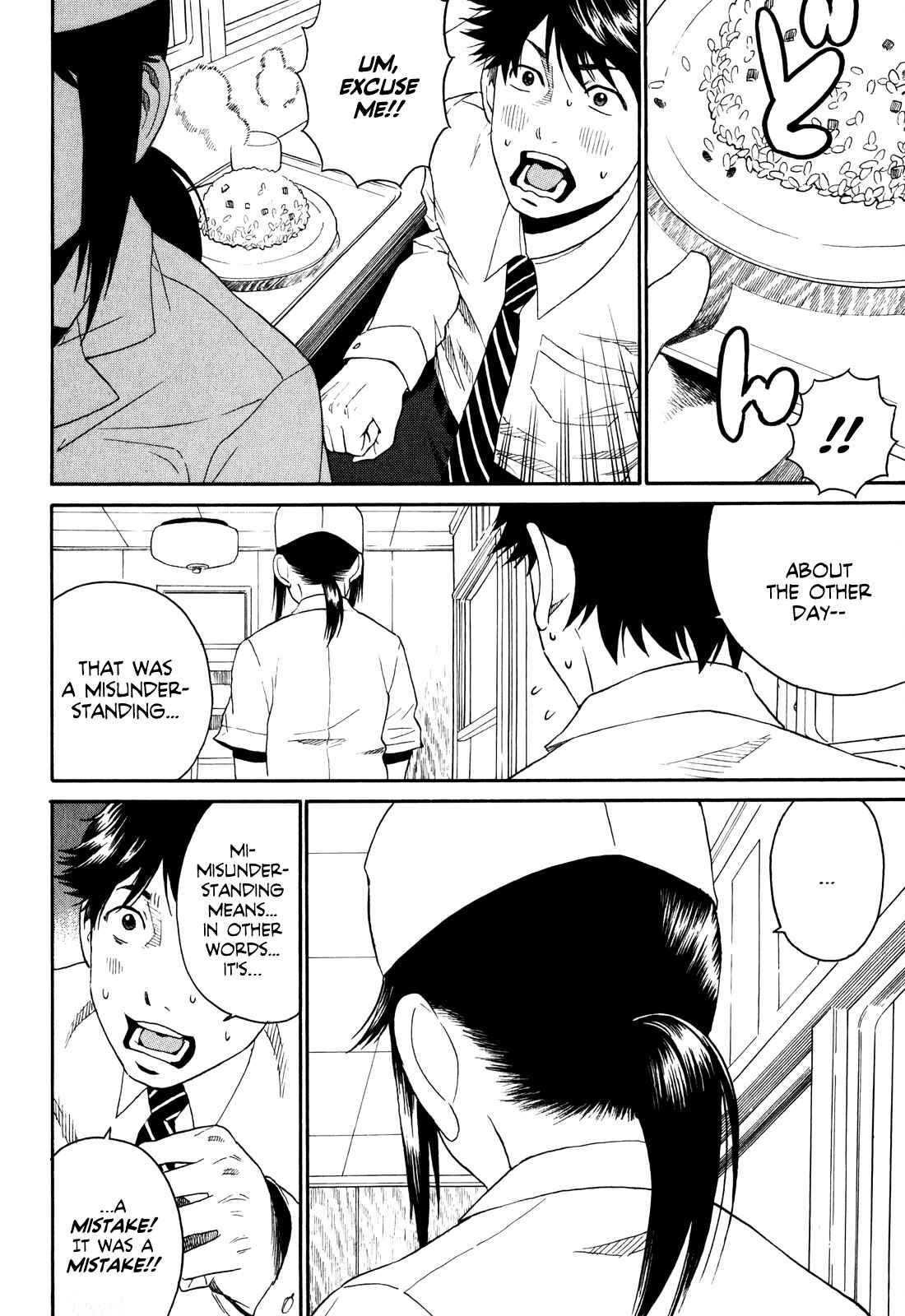 Page 15 Chapter 2 China Girl