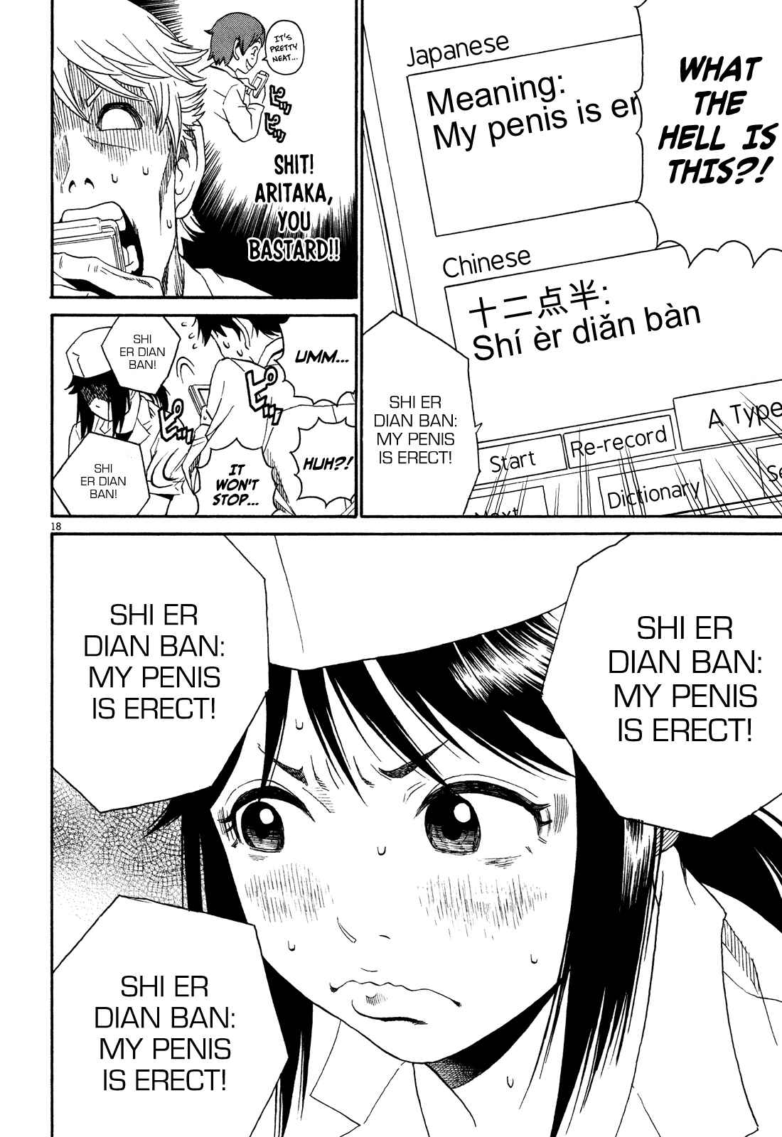 Page 19 Chapter 2 China Girl