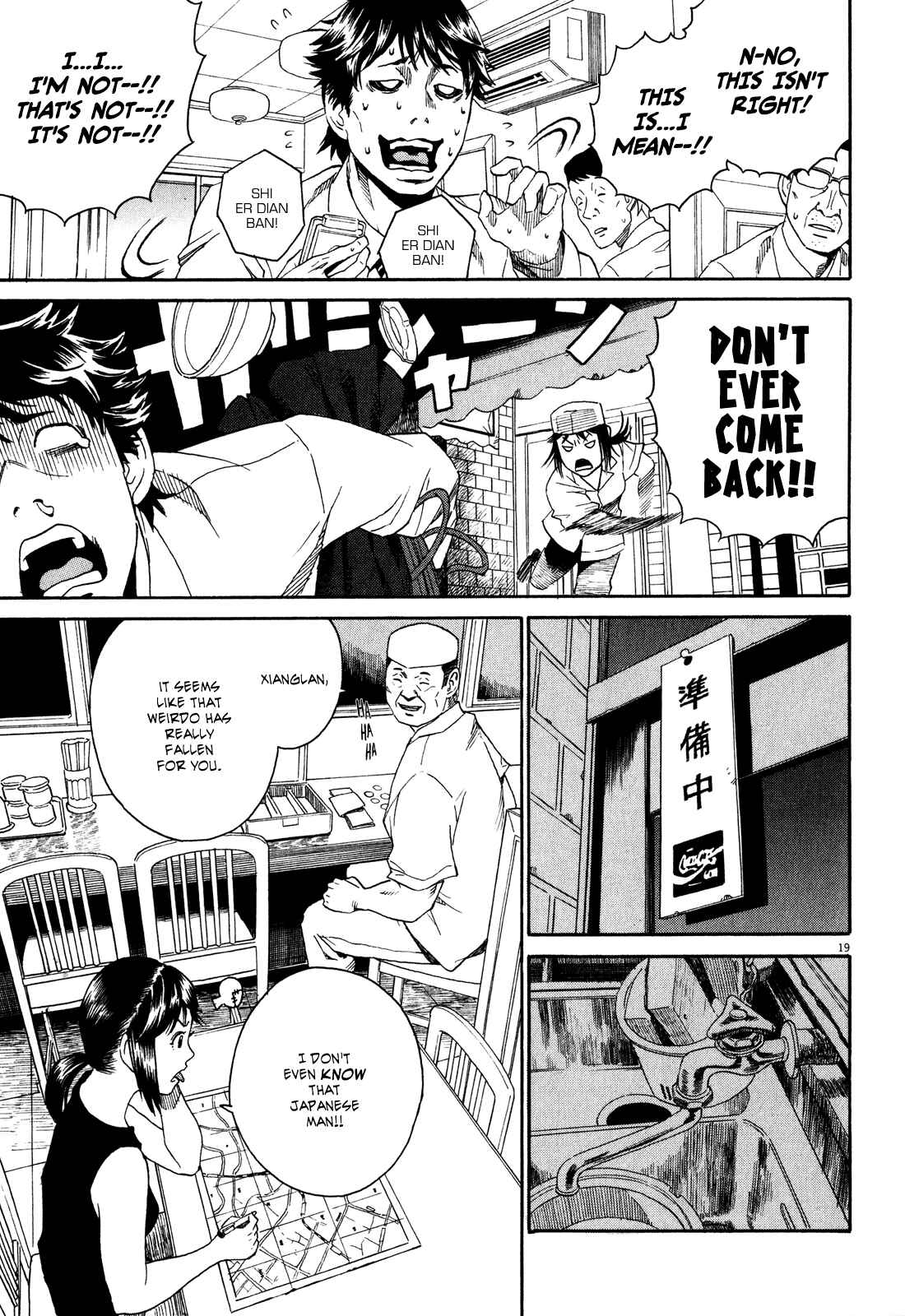 Page 20 Chapter 2 China Girl