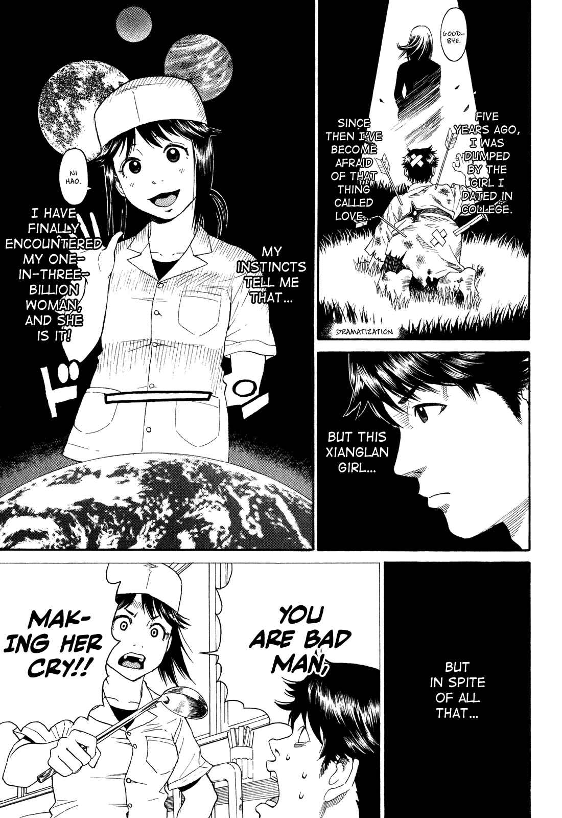 Page 4 Chapter 2 China Girl