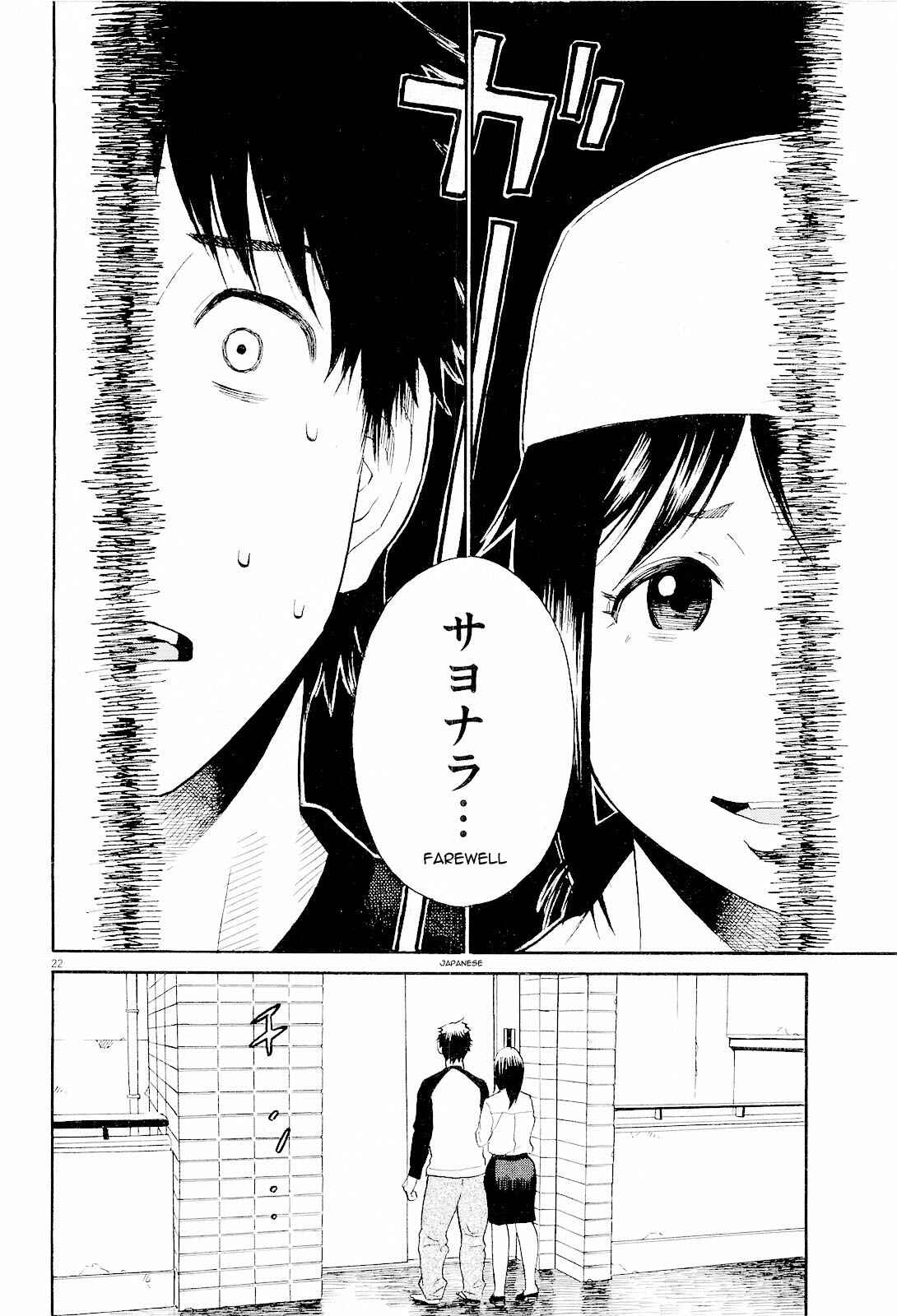 Page 22 Chapter 8 China Girl