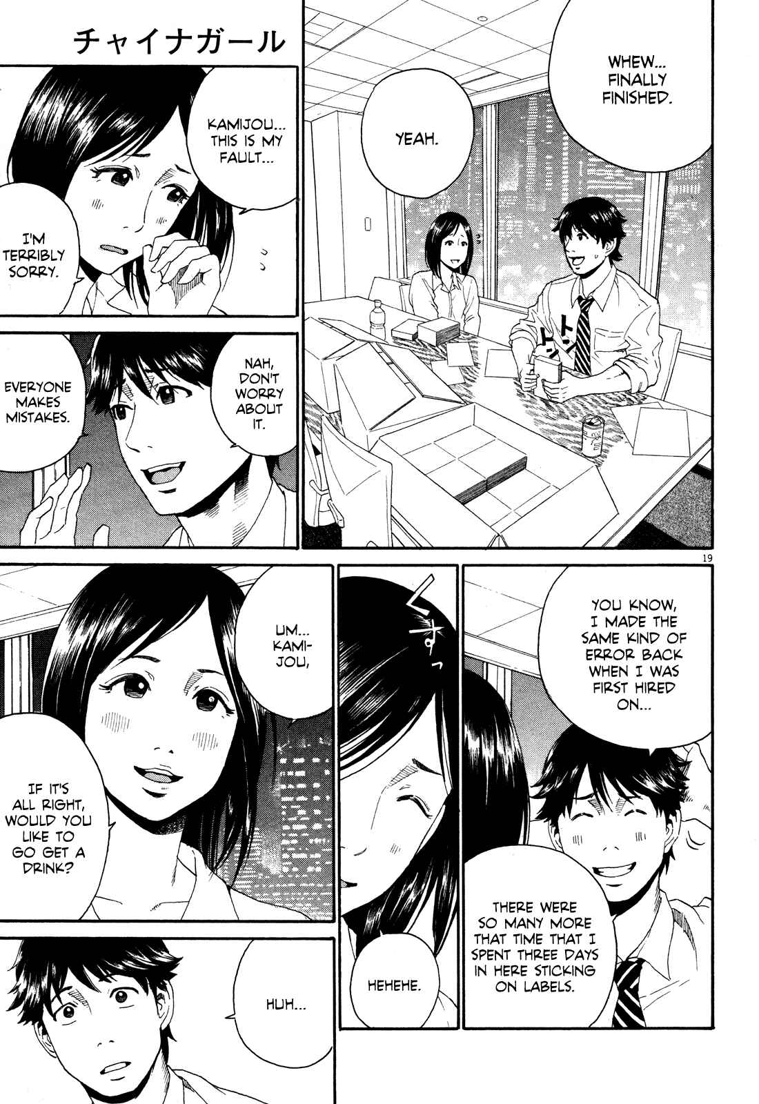 Page 24 Chapter 1 China Girl