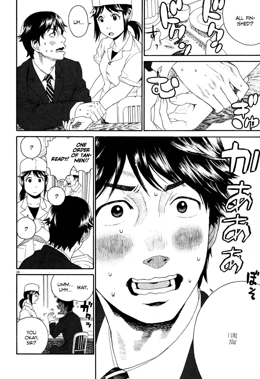 Page 29 Chapter 1 China Girl