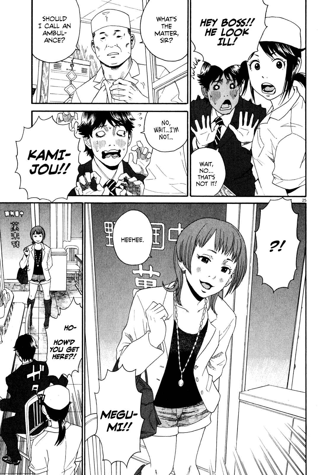 Page 30 Chapter 1 China Girl