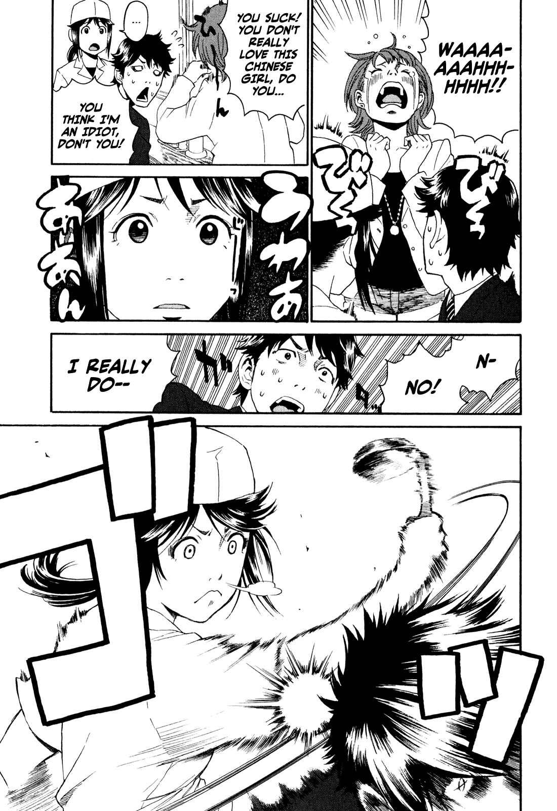 Page 34 Chapter 1 China Girl